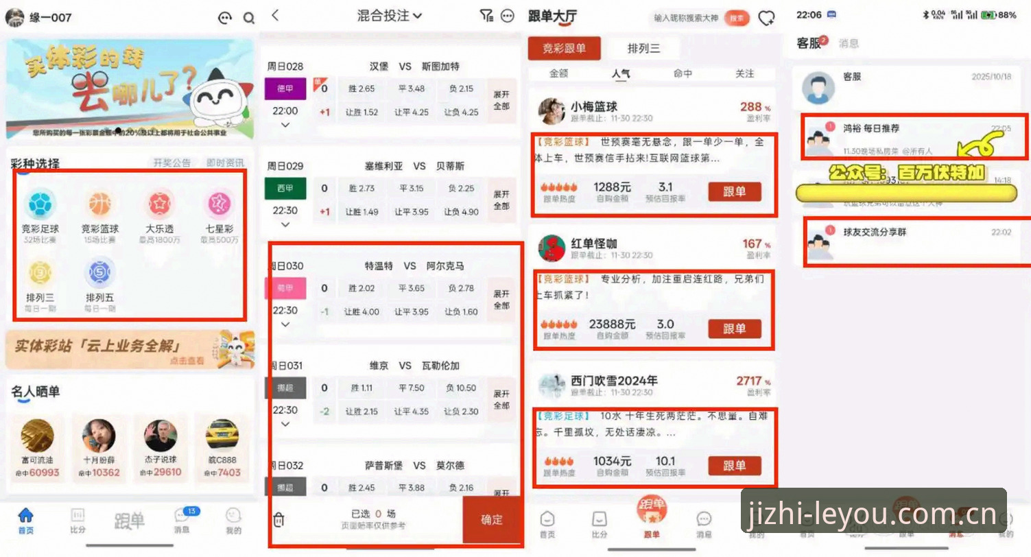 实测乐游体育平台流畅操作体验：资深用户分享赛事观看与数据追踪心得