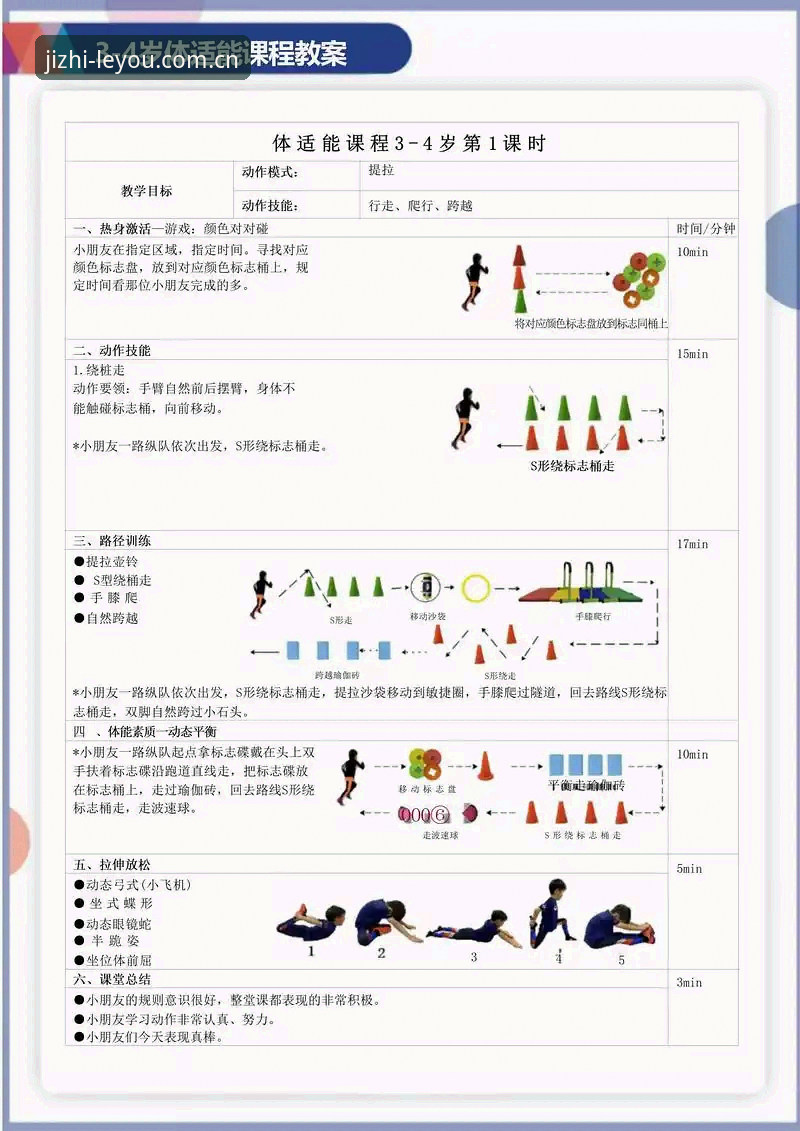 乐游体育专业服务 乐游体育平台专业服务使用教程——从入门到精通的完整操作指南