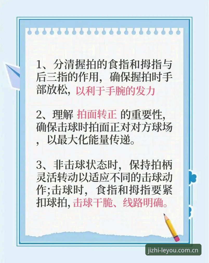 乐游体育平台使用实用技巧：老用户教你玩转赛事体验必备知识